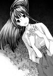  :d artist_request fingernails grass greyscale hakama hands_on_own_chest highres inamori_yuzuru japanese_clothes kimono long_hair looking_at_viewer maria_holic miko monochrome open_mouth ponytail smile solo 