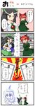  4koma comic highres kaenbyou_rin multiple_girls omikuji reiuji_utsuho rising_sun sunburst touhou translated urushi zombie_fairy 
