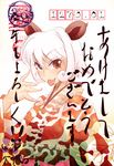  animal_print brown_eyes copyright_request cow_print japanese_clothes kasuteru new_year solo white_hair 