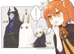  <o>_<o> 1boy 3girls animal_ears ark_kan arrow_(symbol) bandaged_hand bandages commentary_request dated fate/grand_order fate_(series) fujimaru_ritsuka_(female) fujimaru_ritsuka_(female)_(mage's_association_uniform) ghost_costume green_eyes hair_between_eyes hair_ornament hair_scrunchie jack_the_ripper_(fate/apocrypha) jack_the_ripper_(first_ascension)_(fate) king_hassan_(fate) light_bulb mask medjed_(fate) multiple_girls nitocris_(fate) nitocris_(swimsuit_assassin)_(fate) nitocris_(swimsuit_assassin)_(first_ascension)_(fate) open_mouth orange_eyes orange_hair scar scar_on_cheek scar_on_face scrunchie signature translation_request 