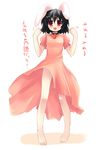  animal_ears barefoot black_hair brown_hair bunny_ears carrot inaba_tewi shin_(new) short_hair solo touhou translation_request 