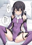  1girl bare_shoulders bed black_hair blush breasts cameltoe commentary_request covered_navel cross_(crossryou) detached_sleeves fate/kaleid_liner_prisma_illya fate_(series) groin hair_ornament hairclip highres leotard long_hair magical_girl miyu_edelfelt miyu_edelfelt_(magical_girl) navel purple_leotard small_breasts speech_bubble spread_legs thigh_strap thighhighs thighs twintails yellow_eyes 