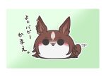  animal_ears assist_(2828) blush_stickers border commentary_request ear_ornament green_background highres horse_ears horse_girl horse_tail long_hair multicolored_hair open_mouth simple_background sirius_symboli_(umamusume) streaked_hair sukusuku_hakutaku tail translation_request umamusume v-shaped_eyes very_long_hair white_border 