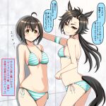  2girls absurdres ahoge air_shakur_(umamusume) animal_ears ass bare_shoulders bikini black_hair blush breasts brown_eyes cleavage closed_mouth collarbone commentary_request eyebrow_piercing face_piercing highres horse_ears horse_girl horse_tail idolmaster idolmaster_cinderella_girls kabedon kohinata_miho long_hair looking_at_viewer medium_breasts multiple_girls navel nikukai parted_lips piercing short_hair smile stomach striped_bikini striped_clothes swimsuit tail translation_request tsuda_minami umamusume voice_actor_connection yellow_eyes 