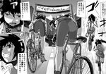  ass banner bicycle comic commentary crowd finish_line flag from_above from_behind greyscale ground_vehicle hair_ribbon hat highres himekaidou_hatate monochrome multiple_girls open_mouth outdoors pointy_ears ribbon saliva shaded_face shameimaru_aya short_hair sign sky smile sportswear sweat tongue tongue_out touhou translated twintails udppagen 
