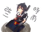  black_hair crossover gundam guntank hair_ornament hairclip kantai_collection kikuzunooka mobile_suit_gundam neckerchief parody purple_eyes red_neckwear school_uniform serafuku shigure_(kantai_collection) solo translated 