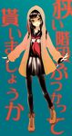  ankle_boots banned_artist black_hair boots fingerless_gloves full_body gloves hood looking_at_viewer majisuka_gakuen nezumi_(majisuka_gakuen) outstretched_arms pantyhose school_uniform serafuku shiny smile solo spread_arms walking yoshii 