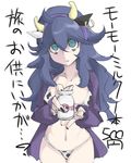  black_nails blue_eyes blue_hair cosplay cow_ears cow_horns cow_pattern ear_piercing hair hex_maniac human milk nintendo piercing pok&eacute;mon video_games 