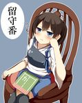  :t blue_background blue_eyes blush brown_hair chair highres japanese_clothes kaga_(kantai_collection) kantai_collection muneate naoto_(96neko96) pout side_ponytail solo translated wavy_mouth 