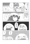  alice_margatroid closed_eyes comic fang greyscale hairband hat highres jellyfish monochrome multiple_girls open_mouth patchouli_knowledge remilia_scarlet short_hair touhou translated wings yokochou 