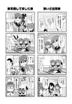  5girls akagi_(kantai_collection) comic folded_ponytail greyscale ikazuchi_(kantai_collection) inazuma_(kantai_collection) kantai_collection kongou_(kantai_collection) long_hair monochrome multiple_girls school_uniform serafuku seri_p_tedoku shimakaze_(kantai_collection) translation_request 