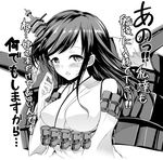  blush breasts goya_(team_harenchi) greyscale hair_ornament japanese_clothes kantai_collection large_breasts looking_at_viewer monochrome nontraditional_miko solo translated yamashiro_(kantai_collection) 