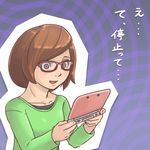  bad_id bad_pixiv_id brown_eyes brown_hair commentary_request glasses green_shirt handheld_game_console myuutau_tadakichi nikki_(swapnote) nintendo_3ds nintendo_3ds_ll open_mouth red-framed_eyewear shirt short_hair solo swapnote translated 