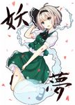  96tuki black_hairband blue_eyes blush character_name hairband konpaku_youmu konpaku_youmu_(ghost) looking_at_viewer open_mouth short_hair silver_hair skirt skirt_set solo touhou 