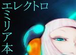  :&lt; bangs black_background blue_eyes blunt_bangs borrowed_character character_name close-up colored_eyelashes electro_emilia eyebrows face head_only headgear katakana neon_trim nose original out_of_frame sidelocks solo tocky 