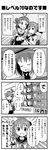  4koma comic folded_ponytail greyscale highres inazuma_(kantai_collection) kantai_collection long_hair monochrome multiple_girls naka_(kantai_collection) school_uniform serafuku seri_p_tedoku translation_request 