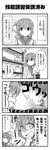  4koma comic commentary_request fairy_(kantai_collection) greyscale ikazuchi_(kantai_collection) inazuma_(kantai_collection) kantai_collection long_hair monochrome multiple_girls school_uniform serafuku seri_p_tedoku translation_request 