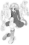  blush clutch_shot_king clutch_shot_king_(pixiv) feet foot_sniff legs monochrome pov_feet short_hair sitting smell smelling_feet smelly_feet smelly_toes smile smoke soles steam sweat toes translation_request underwear 