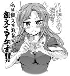  ashigara_(kantai_collection) assertive blush condom condom_wrapper drunk elbow_gloves gloves goya_(team_harenchi) greyscale impossible_clothes kantai_collection long_hair looking_at_viewer monochrome solo sweat translated upper_body 