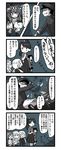  4koma 6+girls admiral_(kantai_collection) comic detached_sleeves double_bun folded_ponytail hair_ornament hairband hibiki_(kantai_collection) highres houshou_(kantai_collection) inazuma_(kantai_collection) kantai_collection kongou_(kantai_collection) lr_hijikata multiple_girls naka_(kantai_collection) nontraditional_miko partially_translated satsuki_(kantai_collection) translation_request 