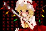 :| angry ascot background_text bad_id bad_pixiv_id baseball_bat black_background blonde_hair blood blood_in_mouth blood_on_face blood_splatter blood_stain bloody_clothes bloody_weapon blouse blush bow closed_mouth collared_shirt crying crying_with_eyes_open dress flandre_scarlet frilled_shirt frilled_skirt frills hat hat_bow highres holding koyashaka leaning_forward looking_at_viewer mob_cap puffy_sleeves red_dress red_eyes red_shirt red_skirt shirt short_sleeves skirt skirt_set solo tears touhou wall_of_text weapon wings 