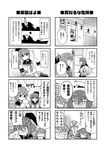  4koma comic folded_ponytail greyscale ikazuchi_(kantai_collection) inazuma_(kantai_collection) kantai_collection long_hair monochrome multiple_girls school_uniform serafuku seri_p_tedoku translation_request 