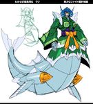  blue_hair g_gundam gundam head_fins japanese_clothes kimono long_sleeves m_ganzy mecha mechanization mermaid mermaid_gundam monster_girl short_hair solo torpedo touhou wakasagihime wide_sleeves 