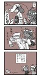  3koma admiral_(kantai_collection) cat comic detached_sleeves error_musume fairy_(kantai_collection) girl_holding_a_cat_(kantai_collection) hair_ornament hairband kantai_collection kongou_(kantai_collection) long_hair lr_hijikata military military_uniform nontraditional_miko too_many too_many_cats translated uniform 