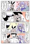  2girls admiral_(kantai_collection) arm_hug bad_id bad_pixiv_id blue_hair blush breast_press breasts comic covering_eyes elbow_gloves fang gloves hair_ornament hair_ribbon hairband i-19_(kantai_collection) kantai_collection large_breasts long_hair masayu military military_uniform multicolored_hair multiple_girls naval_uniform one-piece_swimsuit open_mouth ribbon school_swimsuit shimakaze_(kantai_collection) smile swimsuit torpedo translation_request twintails uniform 