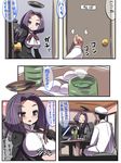  1girl admiral_(kantai_collection) blush comic food kantai_collection mechanical_halo military military_uniform naval_uniform popporunga purple_hair short_hair tatsuta_(kantai_collection) tea teapot translation_request uniform 