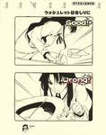  bidet comic english fate/hollow_ataraxia fate/stay_night fate_(series) highres monochrome morii_shizuki parody romaji text_focus toilet toilet_paper toilet_use toosaka_rin twintails you're_doing_it_wrong 