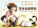  blush brown_hair cat cat_teaser closed_eyes comb flower hair_flower hair_ornament heart japanese_clothes kimono long_sleeves oboro_muramasa okoi_(oboro_muramasa) sandals shigatake smile spoken_heart tabi translation_request vanillaware white_legwear wide_sleeves 