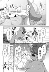  azuma_minatsu canine comic fennec fennekin feral fox greyscale japanese_text mammal monochrome ninetales nintendo pok&#233;mon pok&eacute;mon text translated translation_request video_games vulpix 