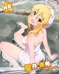  ahoge artist_request blonde_hair character_name closed_eyes green_eyes hoshii_miki idolmaster idolmaster_(classic) idolmaster_million_live! makabe_mizuki multiple_girls official_art one_eye_closed shijou_takane towel towel_on_head 