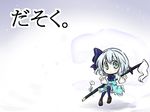  black_hairband black_legwear blush curiosities_of_lotus_asia flower futa_(nabezoko) green_eyes hair_ribbon hairband hitodama konpaku_youmu konpaku_youmu_(ghost) long_sleeves puffy_sleeves ribbon scabbard sheath sheathed short_hair silver_hair snow solo sword thighhighs touhou translated weapon 