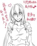  bare_shoulders blush breasts collarbone detached_sleeves large_breasts leotard long_hair m.u.g.e.n monochrome nontraditional_miko original samuimu scar sendai_hakurei_no_miko sketch smile solo touhou translation_request 