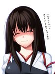  akagi_(kantai_collection) blush brown_hair closed_eyes highres japanese_clothes kantai_collection long_hair muneate shaded_face skylader smile solo translated yandere 