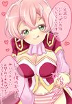  1girl blush breasts genderswap green_eyes iii_(yuu-gi-ou_zexal) pink_hair translation_request underwear yu-gi-oh! yuu-gi-ou_zexal 