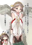  ahoge bare_shoulders blue_eyes blush boots brown_hair detached_sleeves hairband hiei_(kantai_collection) ichifuji_nitaka kantai_collection kongou_(kantai_collection) long_hair long_sleeves multiple_girls nontraditional_miko pantyhose ribbon-trimmed_sleeves ribbon_trim short_hair sweat tears thigh_boots thighhighs translated wavy_mouth wide_sleeves 
