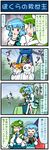  4koma artist_self-insert blue_hair breasts closed_eyes comic detached_sleeves food frog_hair_ornament green_eyes green_hair hair_ornament hamtaro hamtaro_(hamtaro) heterochromia highres ice_cream juliet_sleeves karakasa_obake kochiya_sanae large_breasts long_sleeves md5_mismatch mizuki_hitoshi multiple_girls open_mouth puffy_sleeves real_life_insert ribbon_(hamutarou) shirt skirt smile snake_hair_ornament soft_serve sweat tatara_kogasa touhou translated umbrella vest 