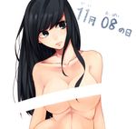  black_eyes black_hair breasts censored collarbone highres large_breasts lips long_hair nipple_censor nude original simple_background solo wakatsuki_you white_background 