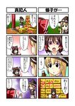  &gt;_&lt; 4koma apron arm_up ascot black_dress black_eyes blonde_hair bottle bow box_stack brown_hair closed_eyes comic detached_sleeves dress hair_bow hair_over_eyes hair_tubes hakurei_reimu hat highres kirisame_marisa long_sleeves md5_mismatch multiple_girls nishi_koutarou open_mouth outstretched_arms purple_eyes red_dress shaded_face smile touhou translated waist_apron wide_sleeves witch_hat 