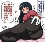  1girl ass ass_grab bed bed_sheet black_hair black_legwear blush breasts covered_nipples erect_nipples erect_nipples_under_clothes feet foot gloves gym_leader hips kneepits legs legwear long_hair looking_back lying natsume_(pokemon) nintendo on_side open_mouth pantyhose pokemon pokemon_(anime) pokemon_(game) red_eyes shiny solo sweat tongue translation_request worried yagen_sasami 