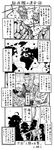  4koma chain comic greyscale ha-class_destroyer hiei_(kantai_collection) highres hiryuu_(kantai_collection) i-class_destroyer kantai_collection kongou_(kantai_collection) map monochrome multiple_girls ni-class_destroyer ro-class_destroyer shinkaisei-kan silhouette surgical_mask tatsuta_(kantai_collection) translated weapon zepher_(makegumi_club) 