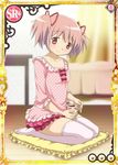  artist_request card_(medium) cup cushion kaname_madoka mahou_shoujo_madoka_magica mug official_art pajamas pink_eyes pink_hair pink_legwear ribbon seiza short_twintails sitting solo thighhighs trading_card twintails white_legwear zettai_ryouiki 