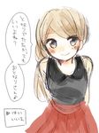  blonde_hair blush long_hair lowres non-web_source pokemon pokemon_(game) pokemon_xy serena_(pokemon) sketch sleeveless smile solo translated 