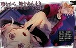  diabolik_lovers diabolik_lovers_more_blood komori_yui mukami_kou satoi 