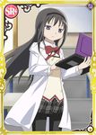  akemi_homura black_hair card_(medium) computer hairband labcoat laptop long_hair mahou_shoujo_madoka_magica official_art pantyhose purple_eyes school_uniform solo trading_card 