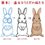  bunny circle how_to how_to_draw_an_owl no_humans original rapuso_(rhapso) simple_background white_background 
