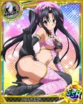  artist_request ass black_gloves black_hair black_panties blush breasts card card_(medium) character_name chess_piece elbow_gloves fishnet_legwear fishnets gloves hat high_heels high_school_dxd knight_(chess) long_hair medium_breasts mismatched_legwear non-web_source official_art panties pink_legwear serafall_leviathan skirt skirt_lift solo thighhighs trading_card twintails underboob underwear 